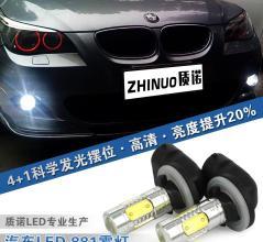 汽车大灯多少功率好
